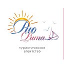 Турагентство "Рио Рита"