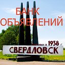 БАНК ОБЪЯВЛЕНИЙ