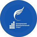 Культура Кемеровского муниципального округа