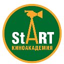 Киноакадемия "StART"