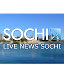 Информационный городской портал  SOCHI4LIVE.COM