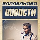 Balabanovo News