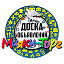 Мияки-Торг online Киргиз-Мияки - группа
