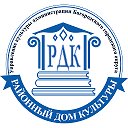 Районный Дом культуры г. Ногинск