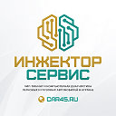 Компания «Инжектор Сервис» - чип-тюнинг в Кургане