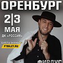 Концерт Фирдуса Тямаева в Оренбурге