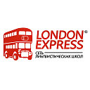 Школа London Express в Красногорске