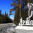 Курорт Аршан приглашает на отдых и лечение