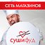 Суши Фуд - доставка еды: суши, роллы, пицца