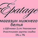 Epatage-shop интернет магазин