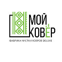 «Мой ковёр». Стирка, химчистка ковров в СПб