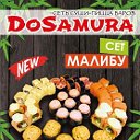 Суши-пицца бар "ДоСамура" ✔ (официальная группа)