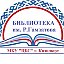 Городская ЦБС город Кизилюрт