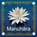 Manuhāra - все для активной жизни