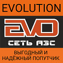 EVOLUTION - ВЫГОДНЫЙ И НАДЁЖНЫЙ ПОПУТЧИК!