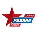 Партия Родина Республика Алтай