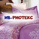 Ив-Риотекс - Ивановский текстиль по низким ценам