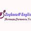 Zaykova#English