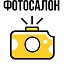 Фотосалон Cheese Photo Грайворон