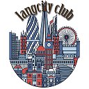 Школа английского языка LangCity Club