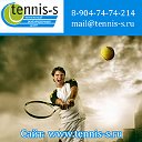 TENNIS-S - теннисный экипировочный центр