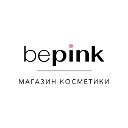 BePink - магазин косметики