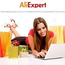 AliExpress в тему