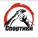 Я-спортик