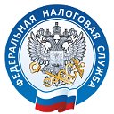 Управление ФНС России по Астраханской области