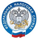 Управление ФНС России по Астраханской области