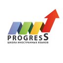 Школа иностранных языков "ProgresS"