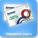 Amway в Тольятти