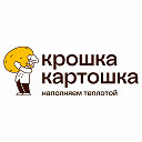 Крошка Картошка