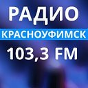 Радио Красноуфимск 103.3 FM