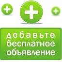 Объявления Азово Омской области