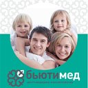 Центр медицины и косметологии "БьютиМед"