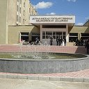 Астраханская медицинская академия