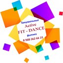 Фитнес! Димитровград! Active FIT-DANCE 89603626623