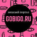 gobigo.ru