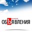 БЕСПЛАТНЫЕ ОБЪЯВЛЕНИЯ АЛМАТА И ВСЕ ГОРОДА РОССИИ