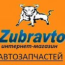 Интернет- магазин автозапчастей www.zubravto.ru