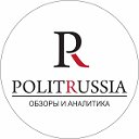 PolitRussia официальная группа