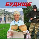 БУДИЩЕ- наше любимое село.