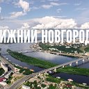 БЕСПЛАТНЫЕ ОБЪЯВЛЕПНИЯ НИЖНИЙ НОВГОРОД.