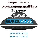 3д ручки,все виды ABS и PLA пластика в Иркутске