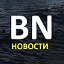 РИА BN Новости - bnnovosti.ru