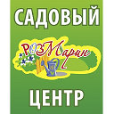 РозМарин Садовый центр Все для сада и огорода