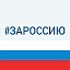 Администрация Гремячинского городского округа