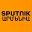 Sputnik Արմենիա