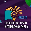 Образовательный телеканал «ПРОСВЕЩЕНИЕ»